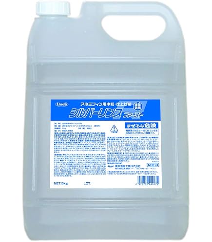 Amazon | Linda シルバーリンスファースト10kg 4916 | 業務用