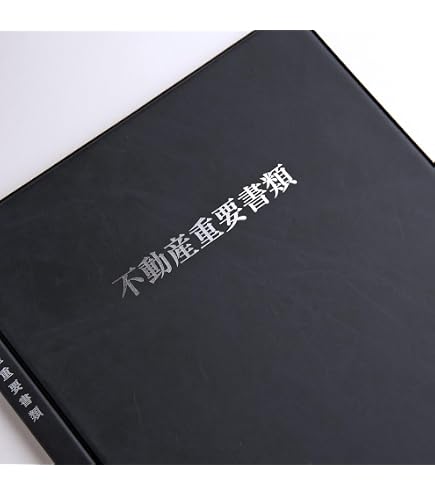 Amazon.co.jp: アーテック 重要書類ファイルA4 透明タイプ 5819