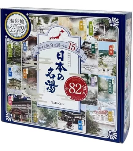 Amazon | 夢湯紀行 薬用入浴剤ギフトセット MR-30E | ギフトセット