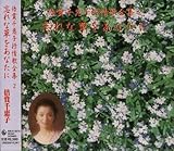 �R��̑S�W(2)�`�Y��ȑ������Ȃ���