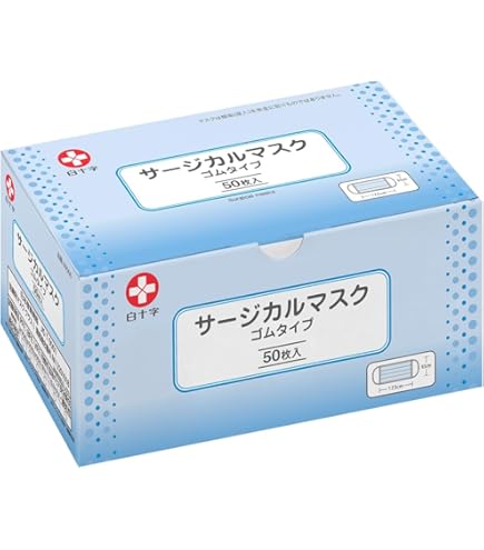 Amazon.co.jp: 白十字 サージカルマスク ホワイト 1枚入 14146 : 産業