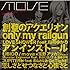 m.o.v.e「anim.o.v.e BEST(CD+DVD)」