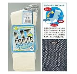 フィットパワーメッシュ 先丸 キナリ 4足組み5組 【S-641 (S641)】
