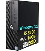 Amazon.co.jp: 【整備済み品】 DELL OptiPlex 3060 SFF 第八世代Core