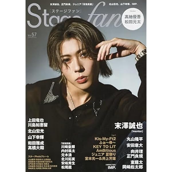 Amazon.co.jp: 中山優馬 Chapter 1 歌おうぜ！踊ろうぜ！YOLOぜ！TOUR
