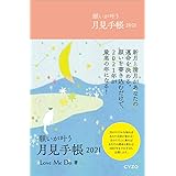 絶望したあなたが幸せになる方法 Love Me Do 本 通販 Amazon