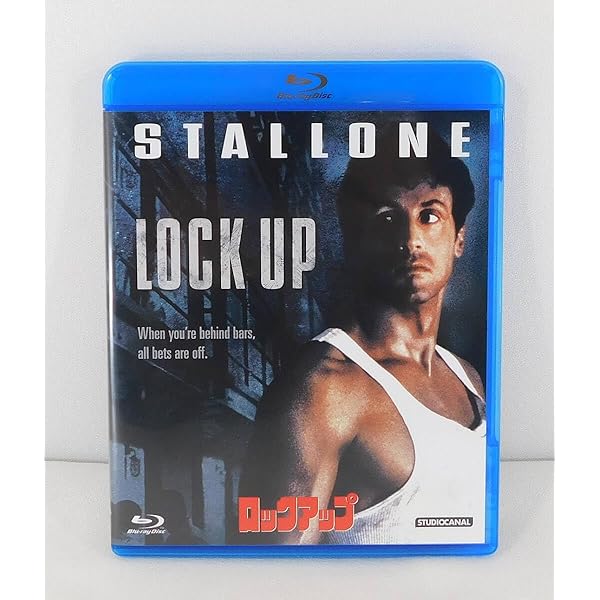 ロックアップ Blu-ray、スタローン主演のアクション!