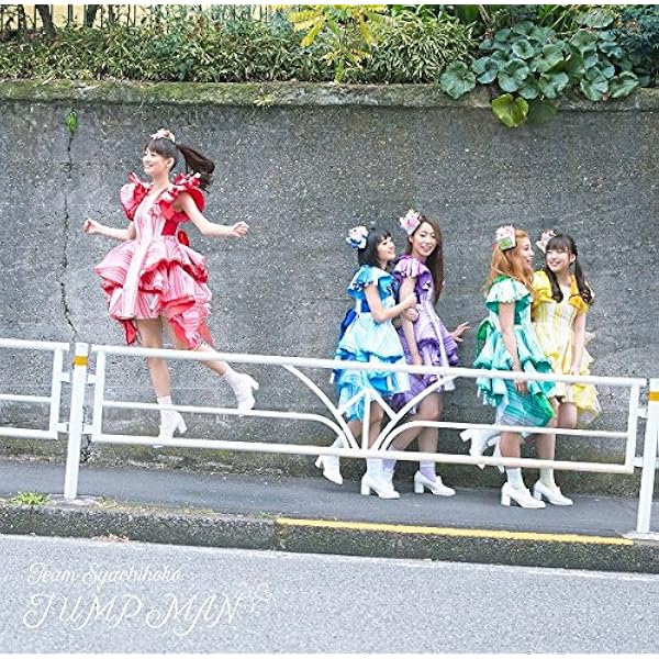 Amazon.co.jp: Chérie!(初回限定盤C)(CD+Blu-ray): ミュージック