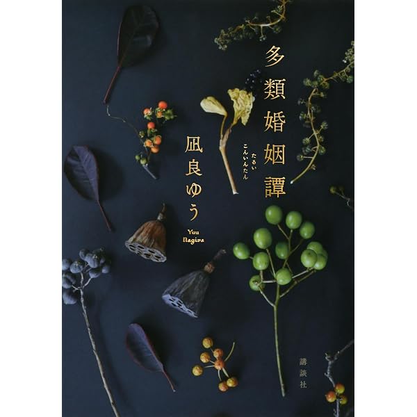 肩ごしの恋人 | 唯川 恵 |本 | 通販 | Amazon