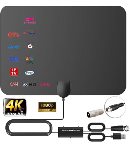 Amazon | マスプロ電工 家庭用UHF卓上アンテナ ブースター内蔵型