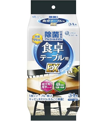 Amazon.co.jp: エリエール除菌できるウエットタオル 食卓テーブル用 70