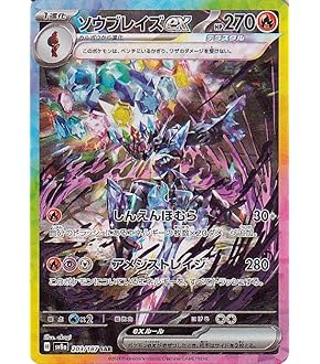 Amazon.co.jp: ポケモンカードゲーム S12a 228/172 ダークライ