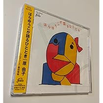 サザン　桑田佳祐　原由子 など CD32枚　セット サザン 桑田佳祐 原由子 など CD32枚 セット