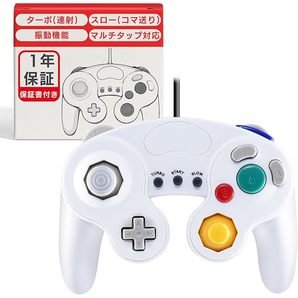 Amazon | ニンテンドーゲームキューブコントローラ スマブラ