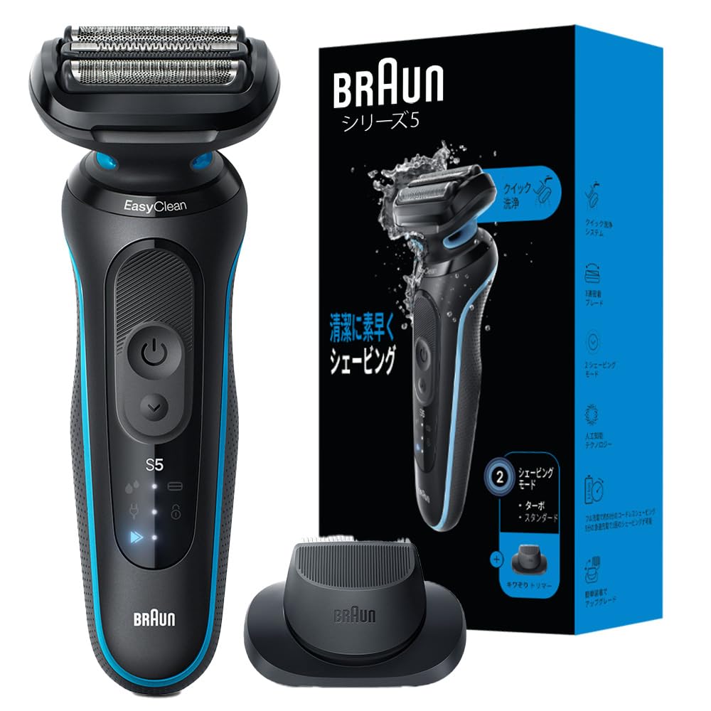 Braun Electric Shaver Series 5 Electric Razor Men's [Amazon.co.jp Exclusive] 52-M1200s Mint Precision Trimmer, Waterproof Design, Rechargeable, Cordless, Deep Catch Mesh Blade, Travel Case - 1