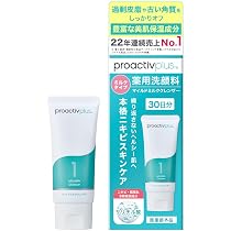 Amazon.co.jp: 【くり返すニキビを根本から防ぐ。】プロアクティブ