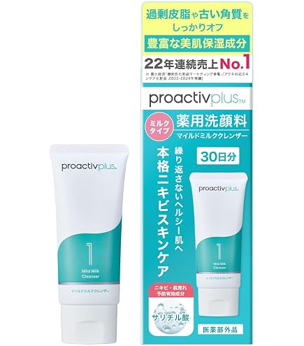 Amazon | オングストローム EGF ウォッシュ 洗顔料 55ml | 弱酸性