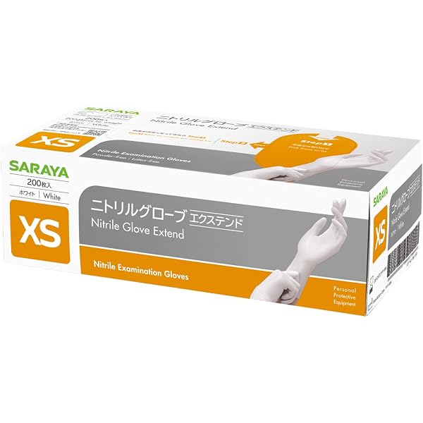 Amazon.co.jp: [サラヤ] ニトリルグローブ エクステンド ブルー XS 200