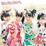 �H�ׂāA�΂��āA�����Ă����B