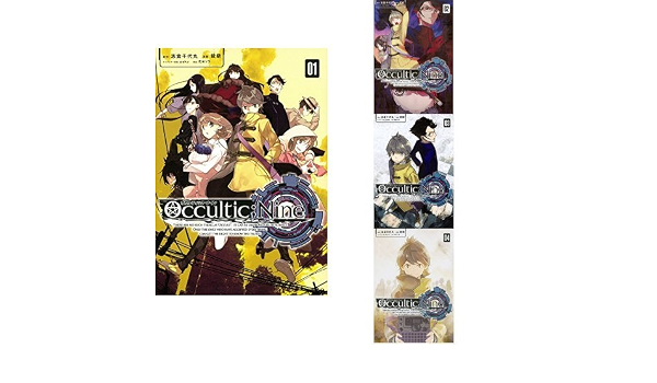 Occultic Nine コミック 全4巻セット 銃爺 花林 ソラ Pako 志倉 千代丸 本 通販 Amazon