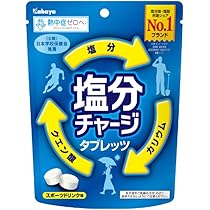 【まる様】 塩分チャージ スポーツドリンク 運動 カリウム まとめ売り まる様】 塩分チャージ スポーツドリンク 運動 カリウム まとめ売り