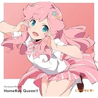 Amazon | いきづらい部! 駒形花火 1st Solo Single「HIBANAー火花ー