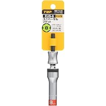 Amazon.co.jp: トップ工業 (TOP) ユニバーサルソケット 8本組セット 10