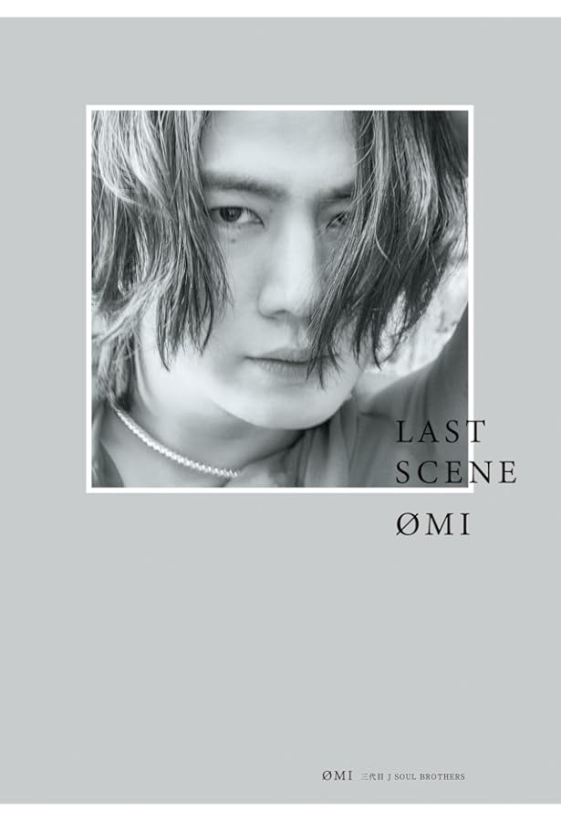 Amazon.co.jp: 三代目J SOUL BROTHERS登坂広臣 MYSELF : EXILE研究会