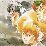 超時空騎団サザンクロス　Best Collection