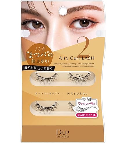 Amazon.co.jp: ディーアップ 舞川あいくセレクション アイラッシュ
