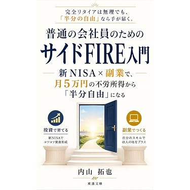 Amazon.co.jp 最新リリース: 節約 の新着ランキングです。