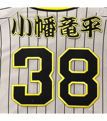 阪神タイガース 小幡竜平 T-SHOP受注生産限定直筆サイン入りフォトファイル 阪神タイガース 小幡竜平 選手 直筆サインボール ロゴ入り 8/1