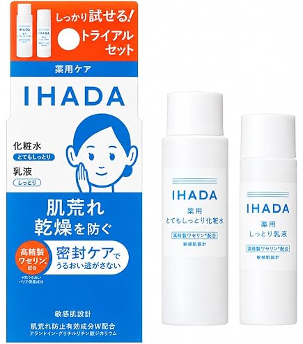 Amazon.co.jp: イハダ 薬用 スキンケアセット（クリアエマルジョン