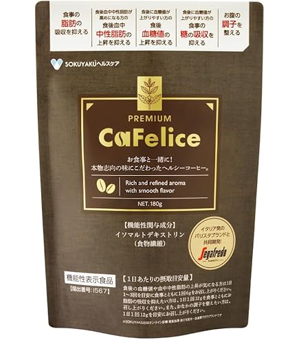 値下げ不可　ファンファレ　りそうのコーヒー　30袋×4 risou no Coffee りそうのコーヒー30袋 値下げ不可 ファンファレ り