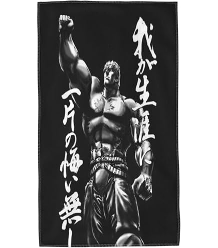 Amazon.co.jp: 北斗の拳×アントニオ猪木 今治タオル 北斗三兄弟
