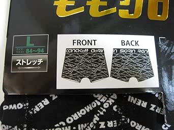 Amazon Co Jp ももいろクローバーz ももクロ しまむらコラボ ボクサーブリーフ 箱推しl黒 パンツ トランクス 百田夏菜子 玉井詩織 ホビー