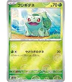 Amazon.co.jp: ポケモンカード151 sv2a 強化拡張パック ニドキング