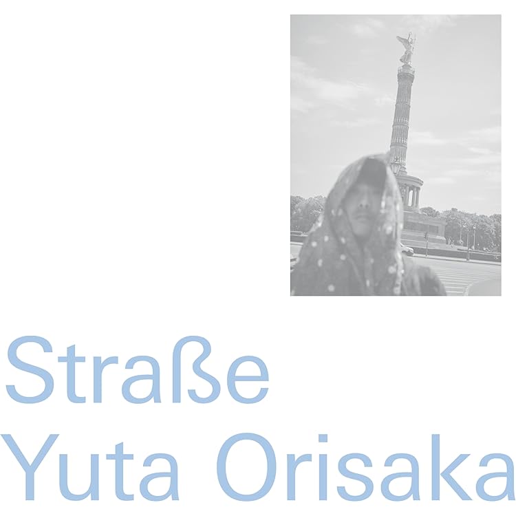 Amazon.co.jp: ざわめき: ミュージック