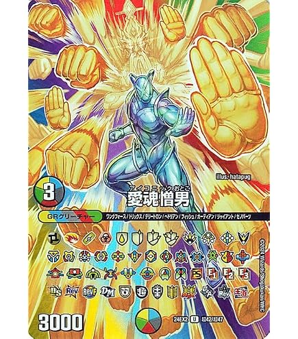 Amazon.co.jp | デュエルマスターズ/DMEX-05/6/パス・オクタン
