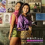 �Ō��Piece feat. �V�F�l�� & Beverly SPICY CHOCOLATE