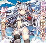 Z/X -Zillions of enemy X- スタートダッシュデッキ第3弾 エンジョイ!リゲル 【SD03】