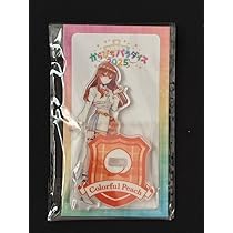 Amazon.co.jp: カラフルピーチ えと アクリルスタンド からぴち