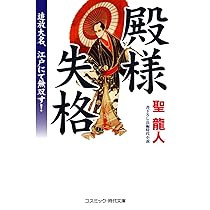 ももうさ様ご依頼品 楽天市場】新入荷！[扇子単品] 扇子 金魚（白/615） 染骨