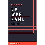 C#のWPFでXAMLを書く方法
