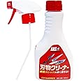 アルス 刃物クリーナー 320ml GO-3B