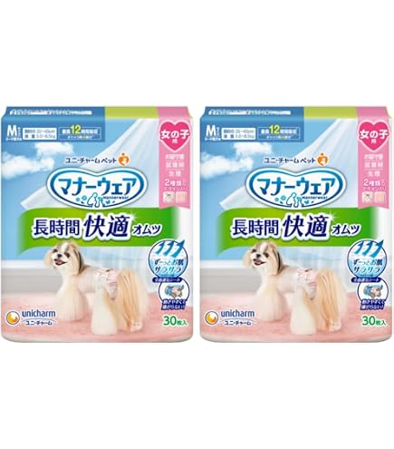 Amazon | 【セット販売】マナーウェア 長時間快適オムツ 男女共用 小