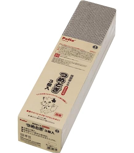 Amazon.co.jp: 【セット買い】ペティオ (Petio) 両面使えるつめとぎ 猫 