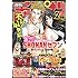 「月刊少年チャンピオン 2018年2月号」