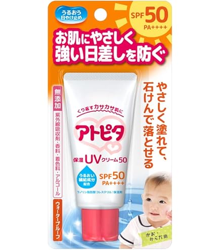 Amazon.co.jp: アトピタ 保湿UVクリーム 30g SPF29++ : ビューティー