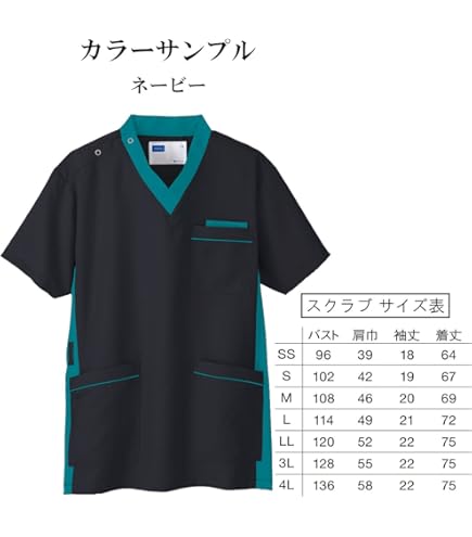 Amazon.co.jp: TOKYO MER 劇中着用レプリカ MER スクラブ ネイビー L